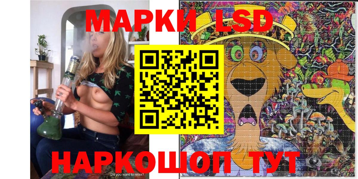 Марки N-bome 1,8мг Казань