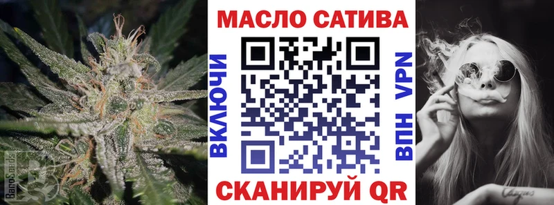 как найти закладки  Казань  ТГК вейп с тгк 