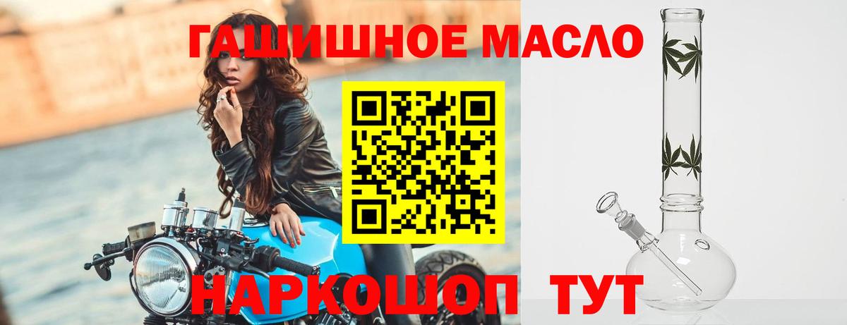 ТГК концентрат Казань