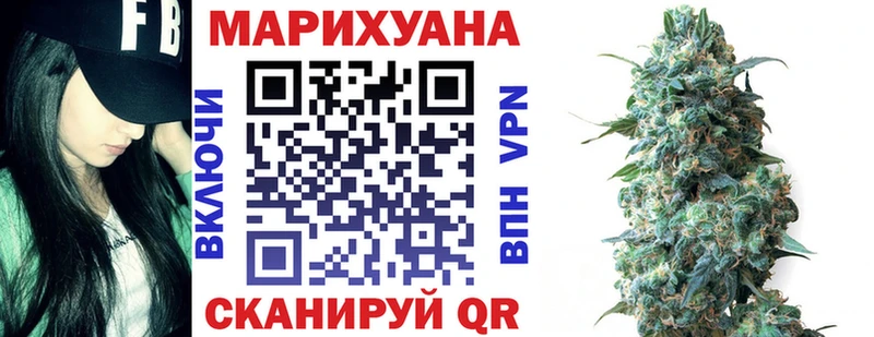 Марихуана Amnesia  где купить наркоту  Казань 