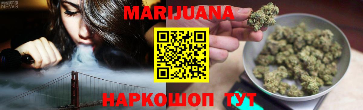 Конопля тримм  Марихуана семена  Казань  Вход с VPN 